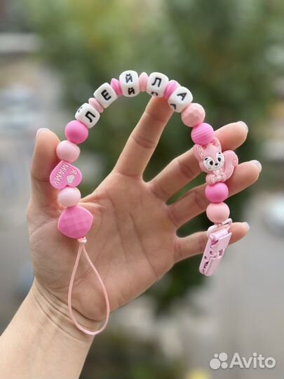 Держатель для соски