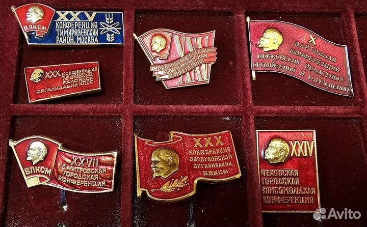 Значки. Знаки. влксм. Комсомол. Конференция. Съезд