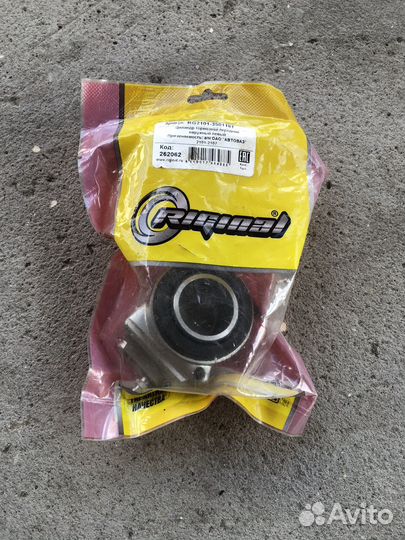 Цилиндр тормозной передний наружный левый ваз 2107