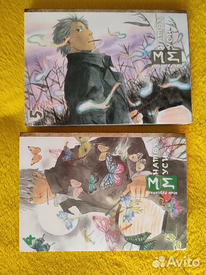 Знаток Муси 4,5 (манга)