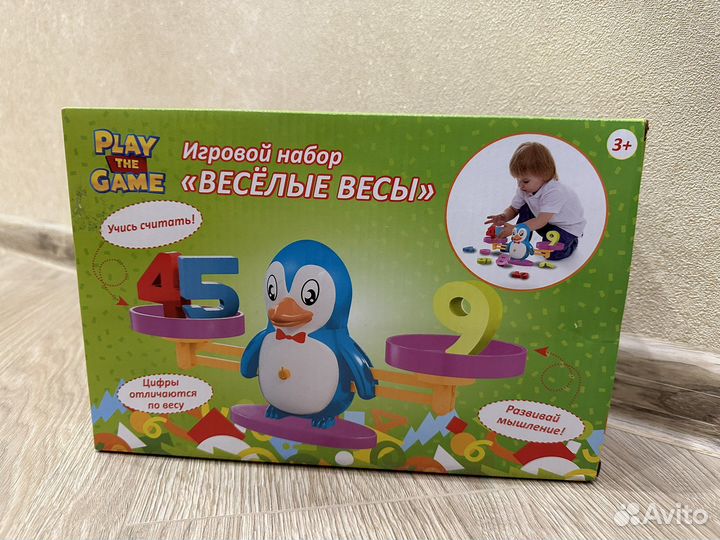 Игровые весы