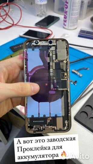 Ремонт мобильных телефонов I Гарантия до 365 дней