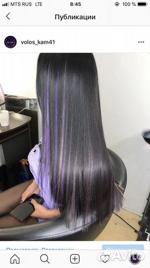Наращивание волос, кератин, нанопластика. Окрашива