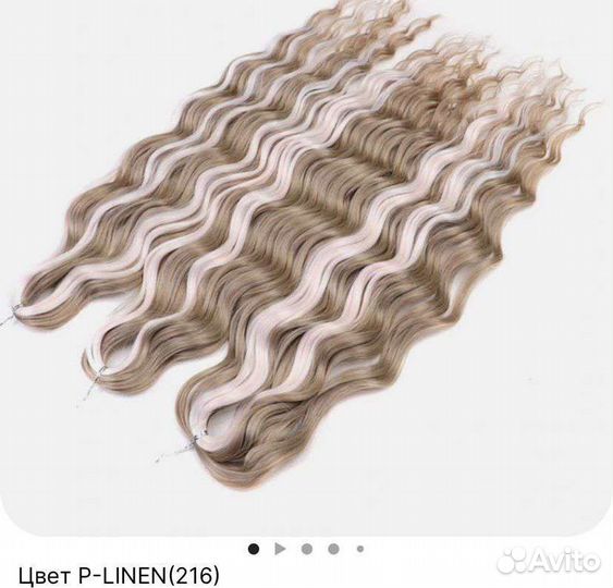 Афролоконы материал