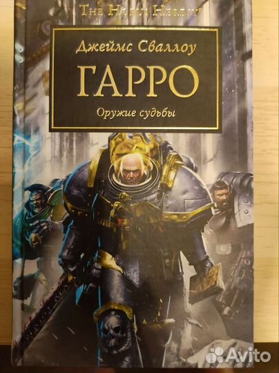 Коллекция книг 