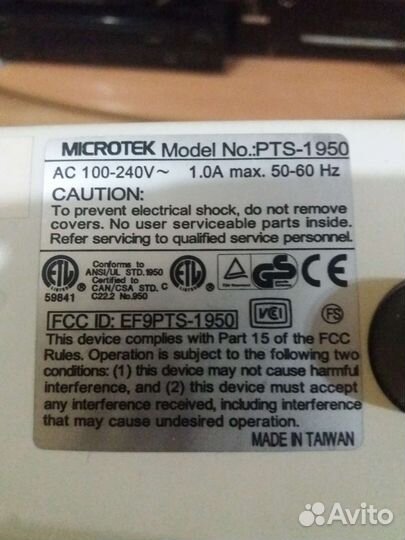 Сканер пленок scsi microtec PTS 1950 для MAC/ PC