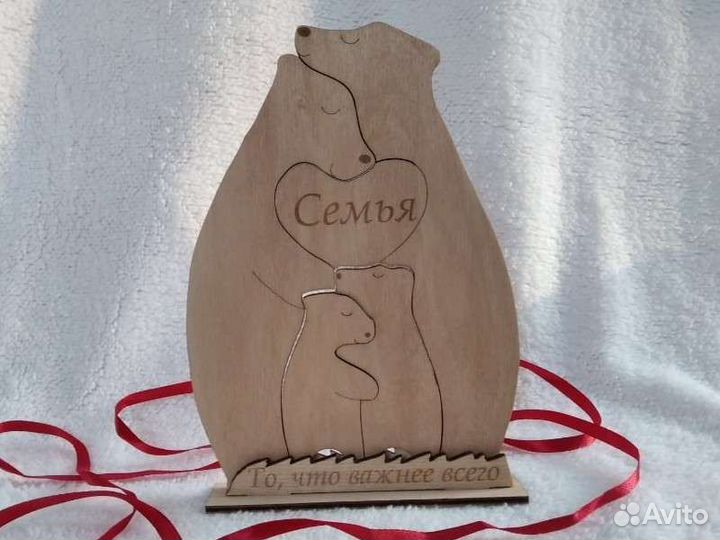 Семейный пазл (высота 20 см, толщина 6 мм)