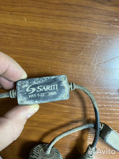 Лампы диодные H-11