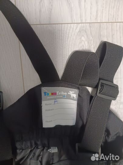 Брюки зимние 104-110