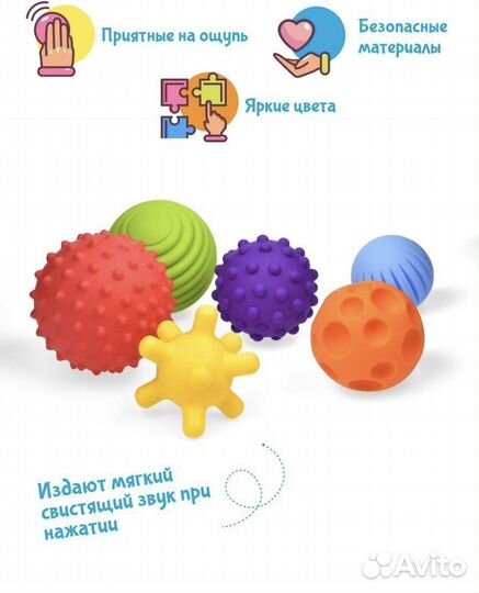 Набор тактильных мячиков развивающие