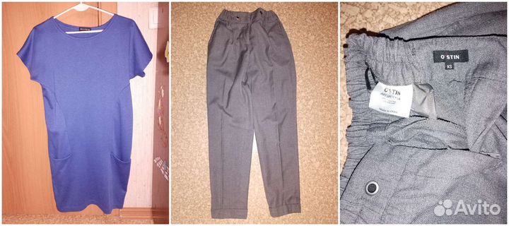 Женские вещи пакетом 42-44