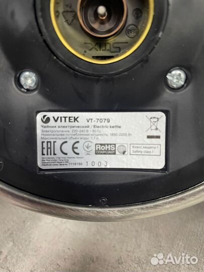 Чайник vitek vt-7079