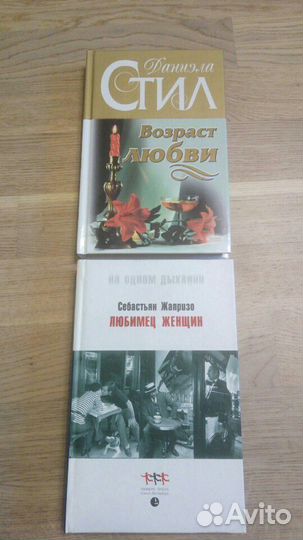 Бэтман полло и другие книги