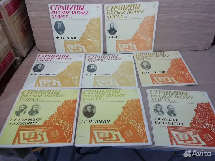 Пластинки - разговорный жанр