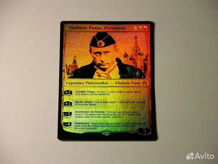 Карта MTG Vladimir Putin блестящая