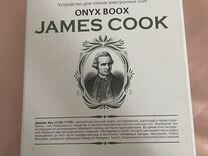 Электронная книга onyx James Cook
