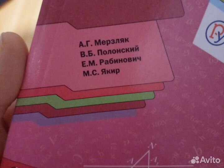 Дидактический материал 8 класс геометрия