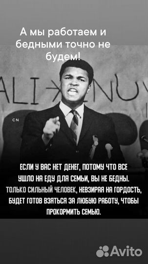 Свой человек в городе