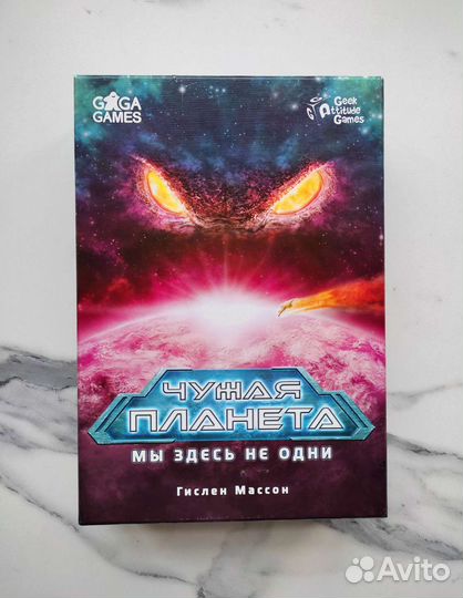 Чужая планета + протекторы + промокарты