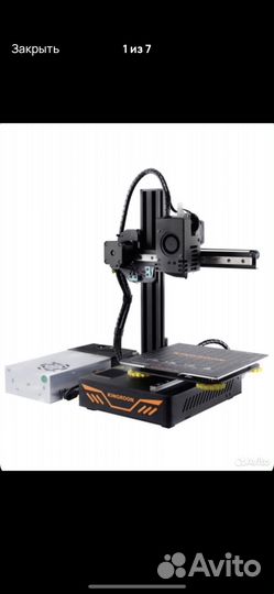 Лот на доставку калининград