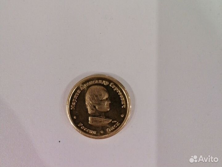 Монета 100 тублей