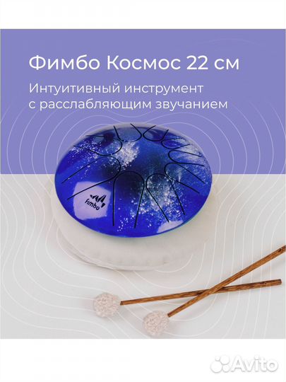 Фимбо новая 22 см, 27 см (есть расцветки)