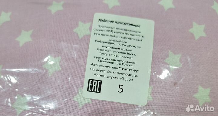 Бортики в детскую кроватку