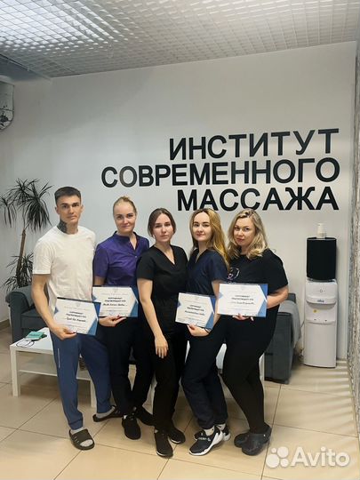 Массаж/Детский массаж