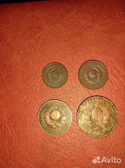 Медные монеты раннего СССР