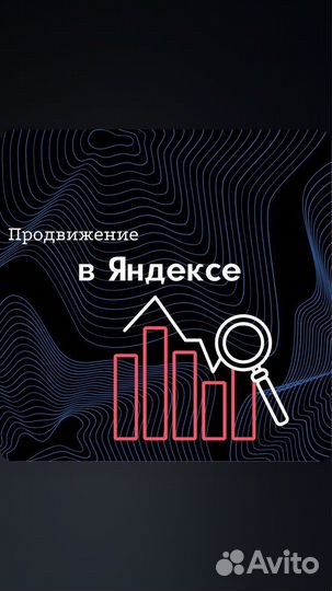 Таргетолог