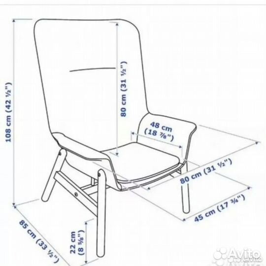 Кресло IKEA Vedbo с высокой спинкой