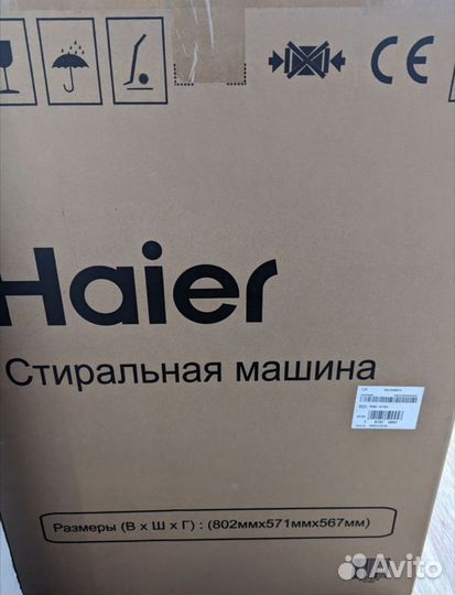 Компактная стиральная машина haier HW50-BP1026