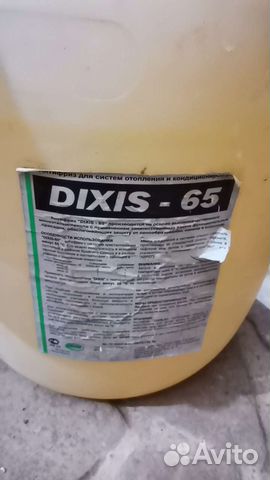 Антифриз для отопления и кондиционирования