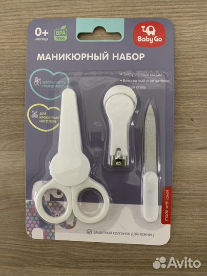 Детский маникюрный набор