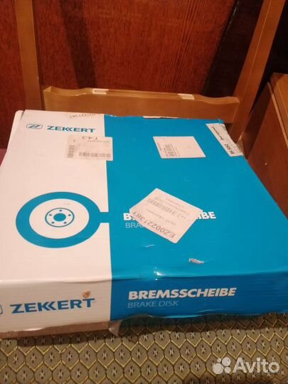 Тормозные диски