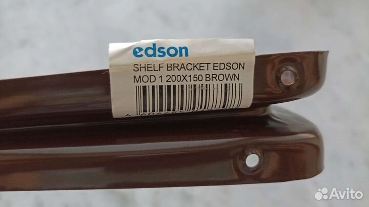 Кронштейны для полок