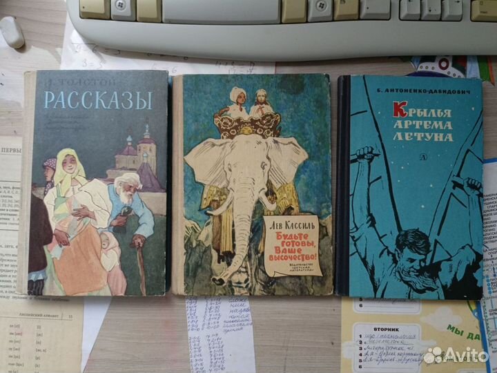 Советские книги взрослая и детская литература