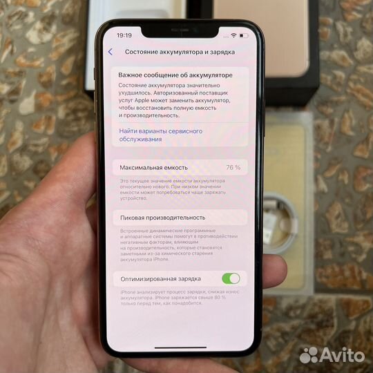 iPhone 11 Pro Max, 64 ГБ