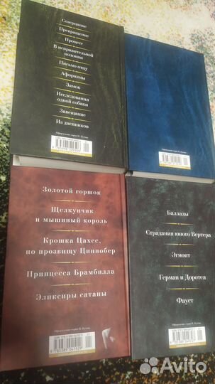 Книги Малое Собрание Сочинений