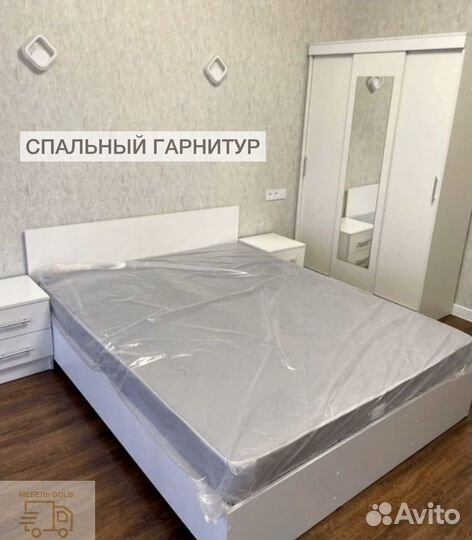 Спальный гарнитур