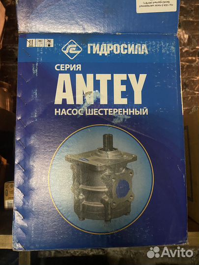 Насос нш 100