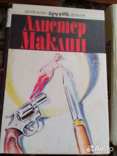 Книги Зарубежный детектив