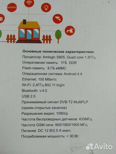 Комплекс Cadena UMK-587 с набором датчиков