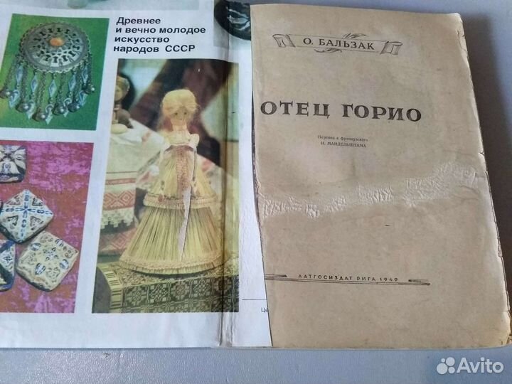 Книги до военные