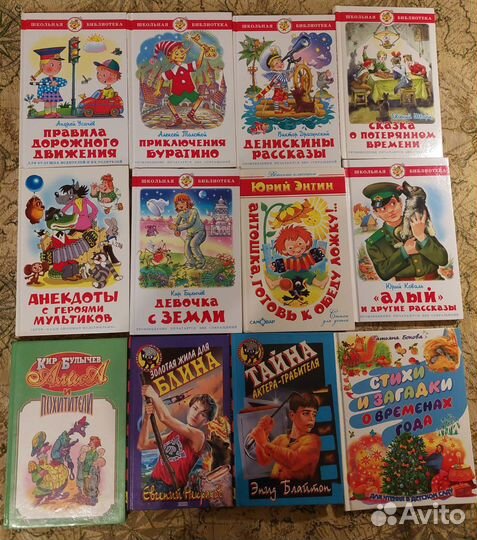 Детские книги