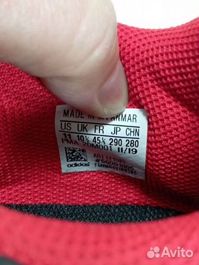 Сороконожки Adidas Predator UK 10 1/2
