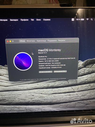 Apple MacBook Pro 13 2015