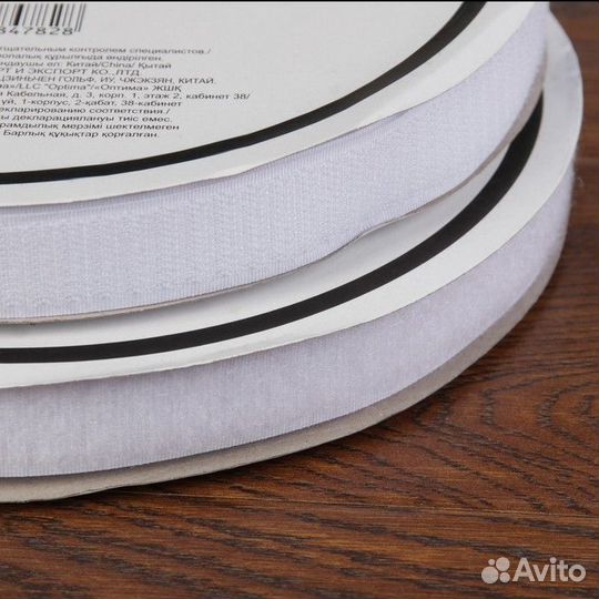 Липучка для одежды