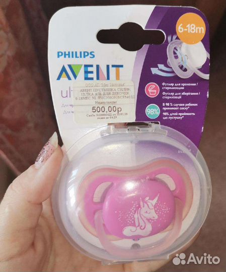 Пустышка avent 6 18