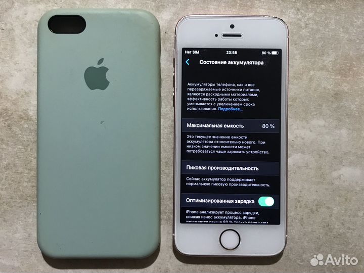 iPhone SE, 16 ГБ